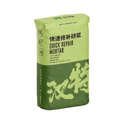 汉特快速修补砂浆